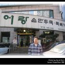 어랑 이미지