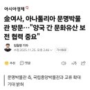 아나톨리아 이미지