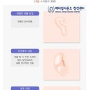 소이메디칼 이미지