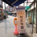 일루일루 키즈카페 이미지