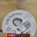 지에스25 금곡대로점 이미지