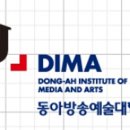 동아방송예술대학교 DIMA 엔터테인먼트 이미지