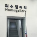 인사동갤러리 이미지