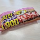 착한슈퍼마켓 이미지