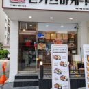 돈카츠마켙