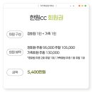 (주)한원 이미지