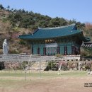 영평BIO
