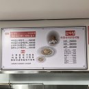 뼈대있는해장국 진영점 이미지