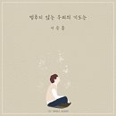 요이