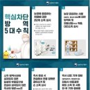 동선농장 이미지