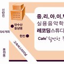 쉴만한물가 이미지
