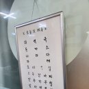 훈이네밥상