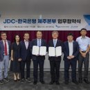 한국기업금융지원센터
