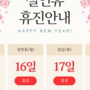 별내별가람정형외과의원 네이버블로그