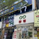 페어링안경 | 노원역안경 페어링안경 맞춤 안경 전문점 후기