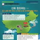 서안상회