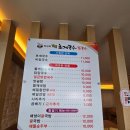 수원 인계동 미사리밀빛초계국수 수원연다라점에서 점심먹은 후기