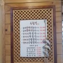 수림정 이미지