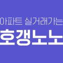 나은부동산중개사무소 이미지