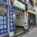 찰나의순간 | 여권 만료 전에 꼭 봐야 하는 동래 사진관 찰나의시간 후기 (조명·보정 차이 이렇게 큽니다)