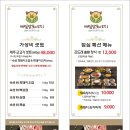 메밀밭도야지 이미지