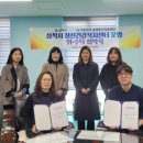 의료법인 동인의료재단 이미지