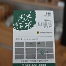웰빙견과류 | 돌잔치답례품 고민 끝! 창원 썬메이드에서 찾은 가성비 견과류 선물세트 리얼후기