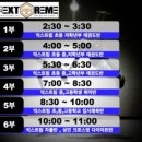 숨 익스트림 태권도장 이미지