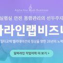 (주)내츄럴크린 이미지