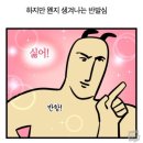 프랜들리 뮤직 콘서트 | [오픽 OPIc] AL 시험 공부, 시험 후기, 시험장 추천