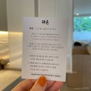 주식회사 다온라온 | 천안카페 눈들재, 나만 알고 싶은 카페