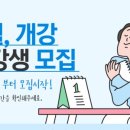 동작50+센터 이미지