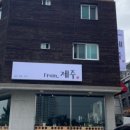 갈치고등어조림전문점 이미지