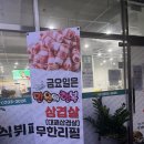 한식뷔폐칠성경희대점 이미지