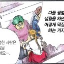[강철의 연금술사 전시회] 강연금 전시회 후기 사진 명장면 홍대 덕스 방문