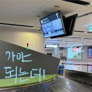 낭만의 장소, 제주.