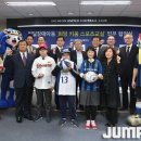 에스스포츠 이미지