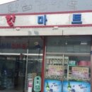 킹마트수산코너 이미지