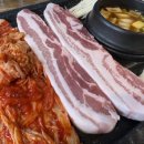 믿음정육식당 이미지