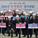 (주)한국공업엔지니어링