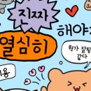 NEW광성학원