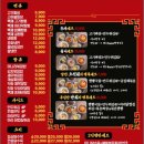 백채짬뽕