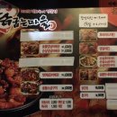 닭굽는마을 이미지