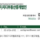 라현빌딩 이미지