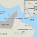 해온태양광발전소 이미지