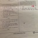 Re: 2025 기출B 1-3 데이몬 공정성 추론 발문 이미지