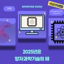 하연실험과학교습소