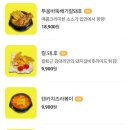 김대리피자 이미지