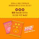 주식회사 이화코리아