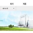 (주)중앙백신연구소 이미지